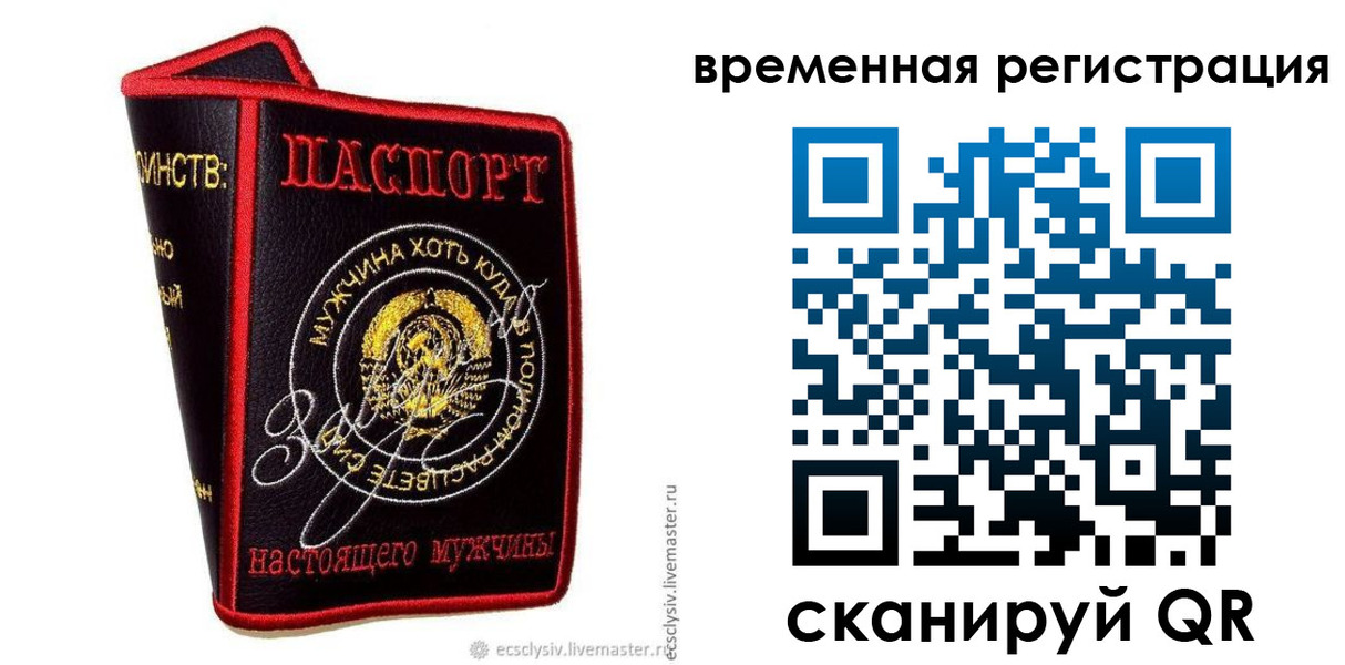 найти адрес прописки в Бахчисарае